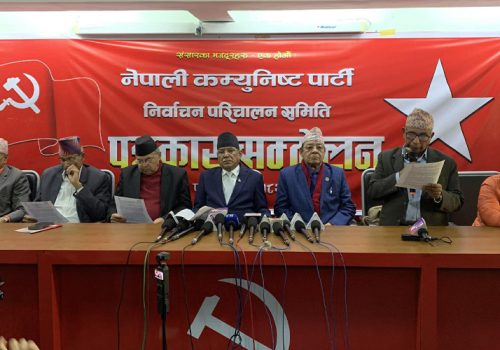 प्रचण्ड : जाँचबुझ आयोगको समय पटकपटक सार्नु गलत हो