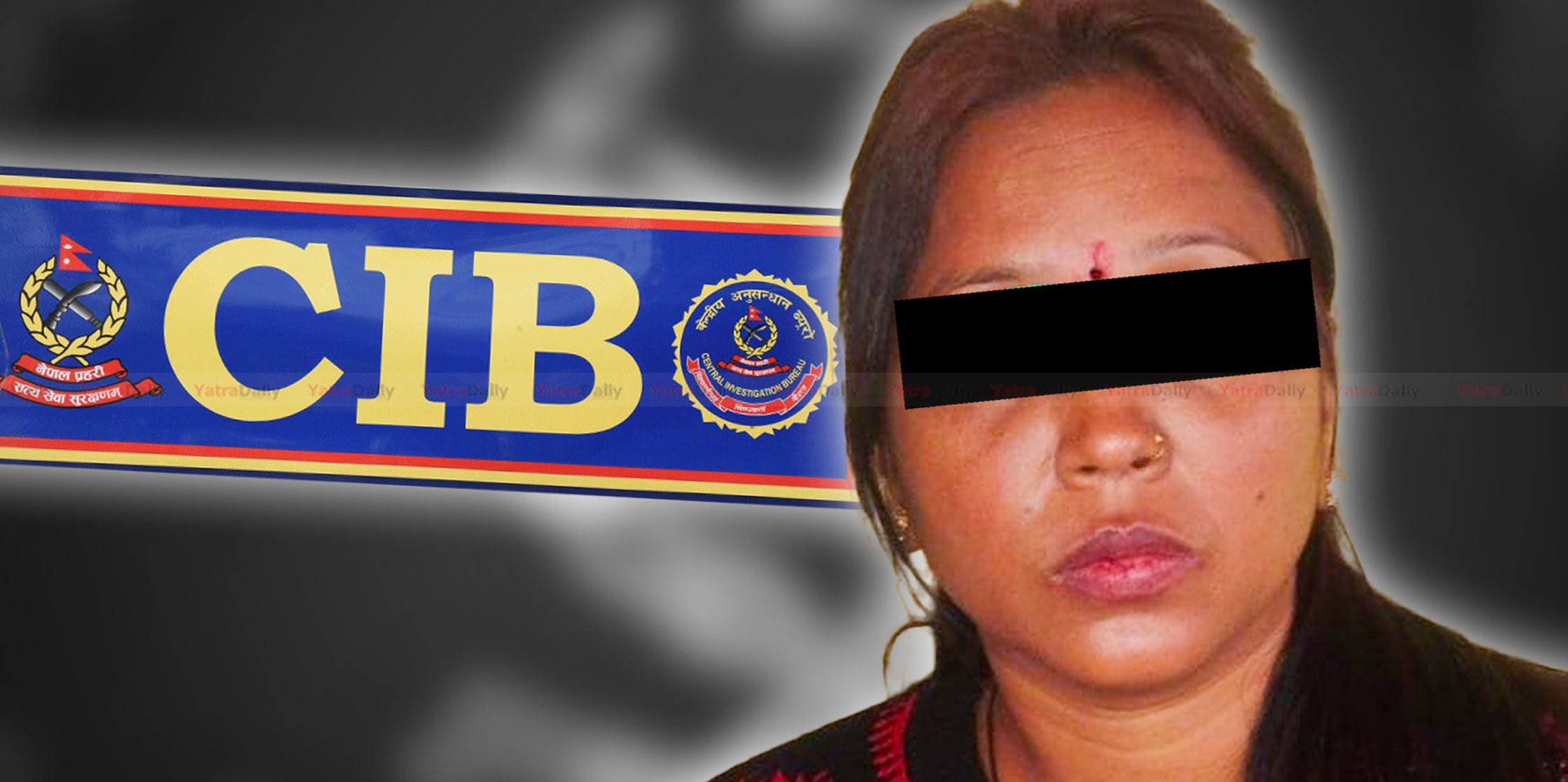 सीआईबीको ‘असई’ बनेर लाखौँ ठगी गर्ने महिला पक्राउ