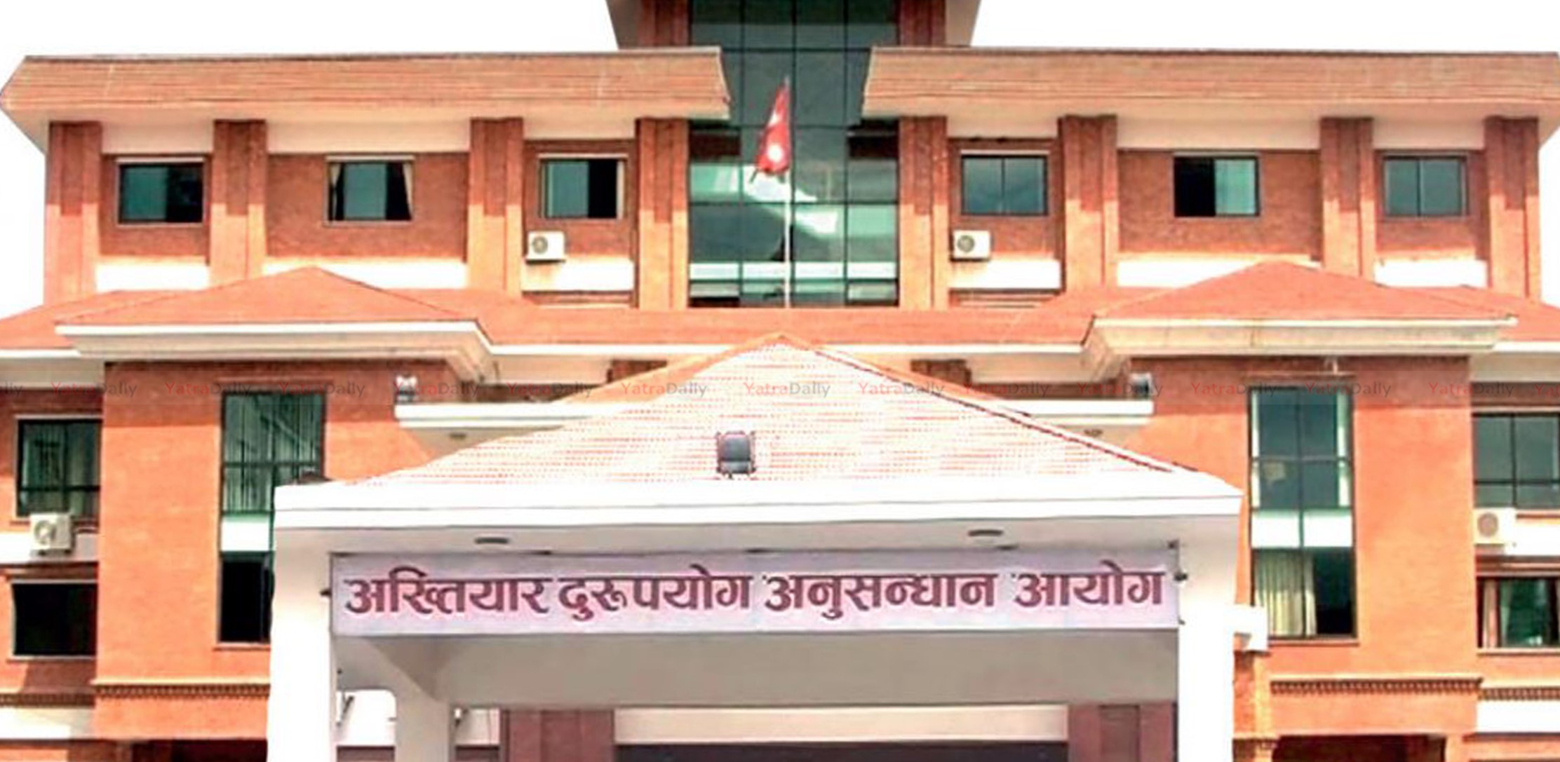 अख्तियार दुरुपयोग अनुसन्धान आयोग उजुरीको चाङ : धनुषामा बढी, सोलुखुम्बुमा न्यूनतम दर्ता