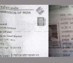 झूटो विवरणमा नागरिकता लिएको आरोप, भारतीय नागरिकविरुद्ध उजुरी दर्ता