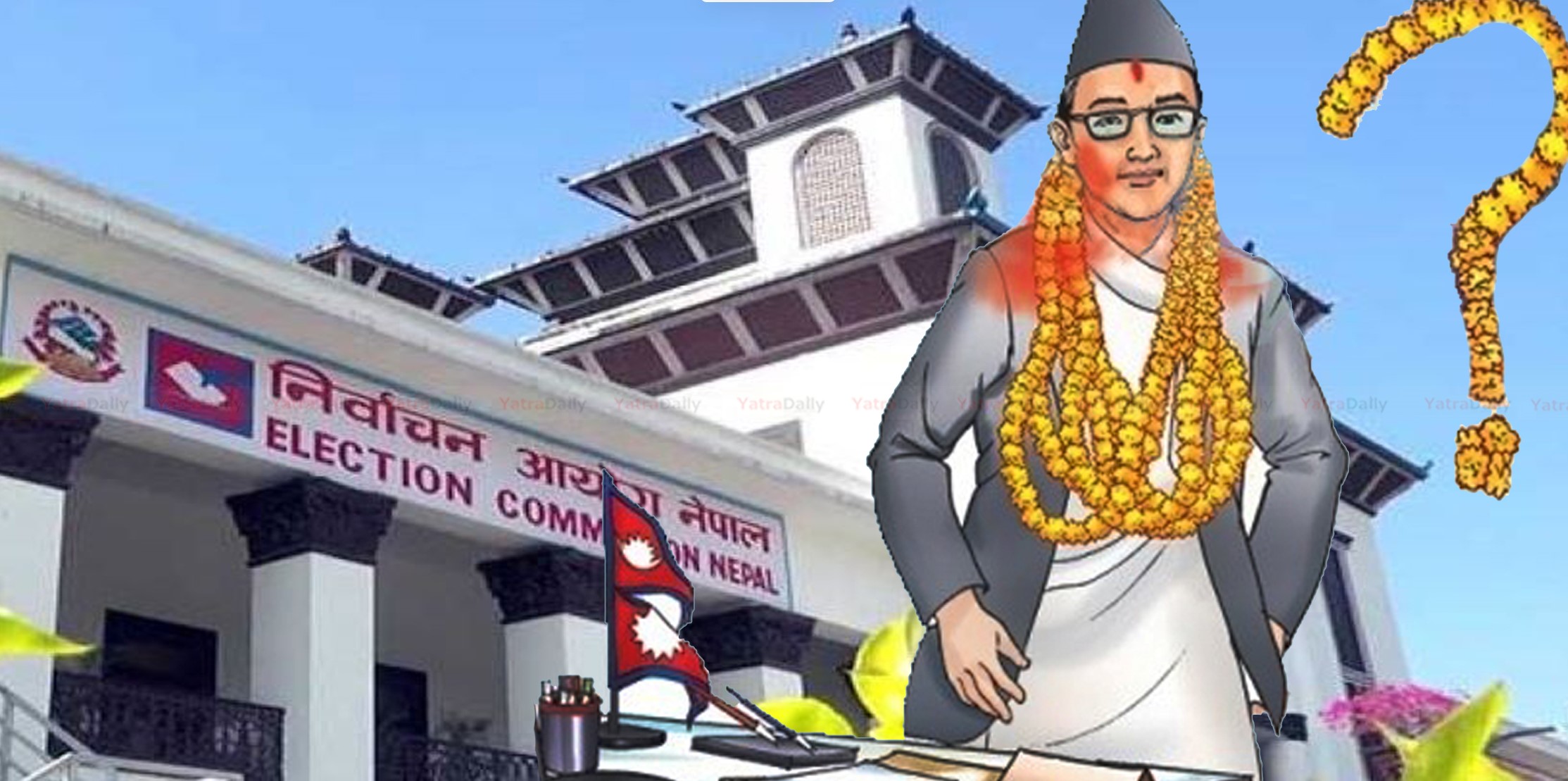 आयोगको निर्देशन : जनप्रतिनिधि प्रचार–प्रसारबाट टाढा बस्नू