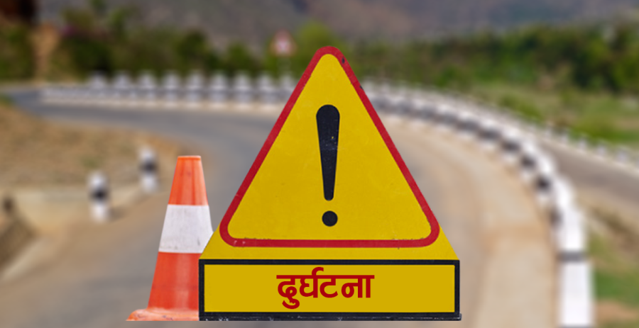 सर्लाहीमा सडक दुर्घटना हुँदा, एक युवकको मृत्यु, तीन जना घाइते