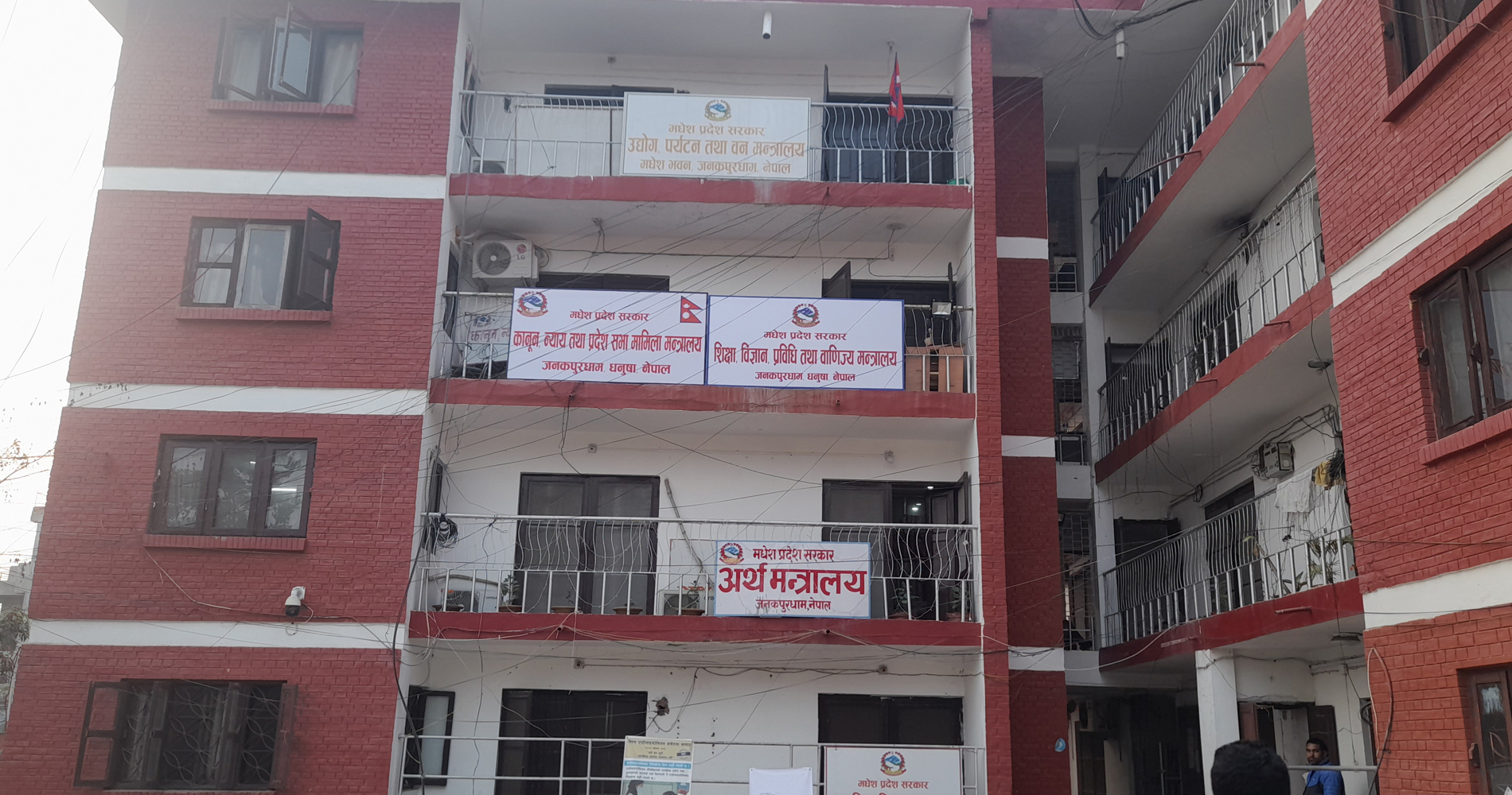 मधेश प्रदेश सरकारको कडा निर्देशन खर्च कटौती गर्न