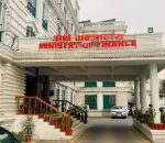 अर्थ मन्त्रालयको नयाँ पहल: राजस्व परामर्श समिति गठन