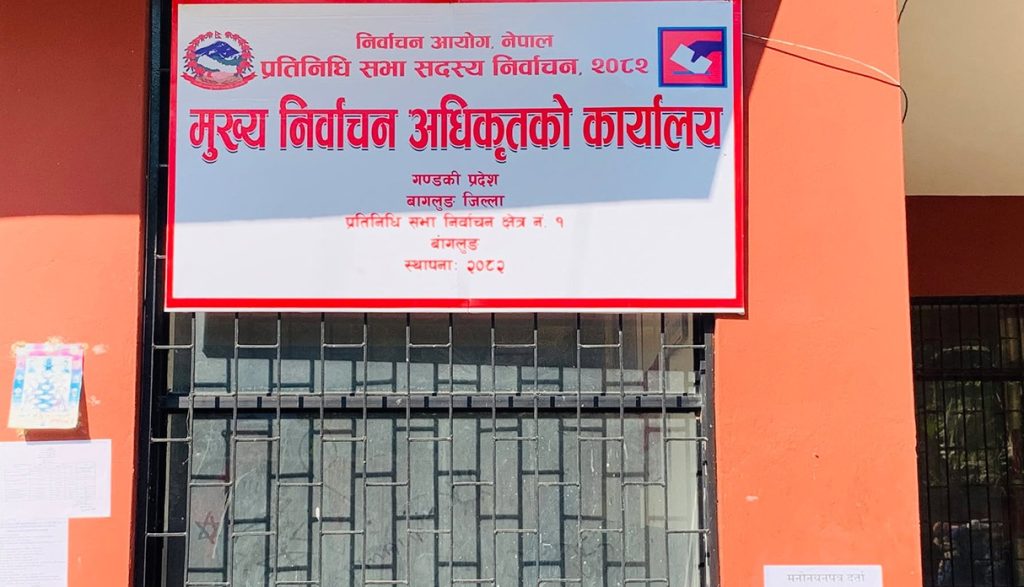 बागलुङमा निर्वाचन खर्चमा कडाइ, उम्मेदवारले सुरु गरे खाता खोल्ने काम