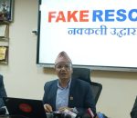 पर्वतारोहण क्षेत्रमा भएको ‘फेक रेस्क्यू’मा संलग्न थप दुई जना पक्राउ