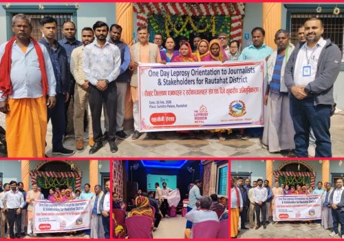 गरुडामा कुष्ठरोग सम्बन्धी अभिमुखीकरण कार्यक्रम सम्पन्न