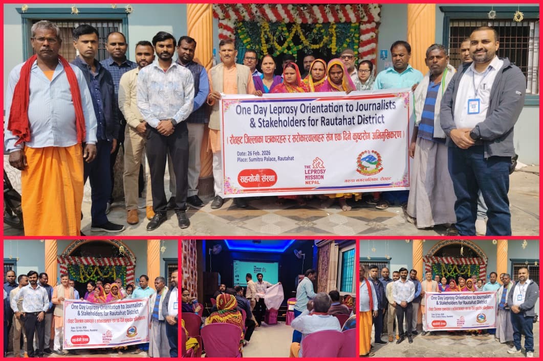 गरुडामा कुष्ठरोग सम्बन्धी अभिमुखीकरण कार्यक्रम सम्पन्न