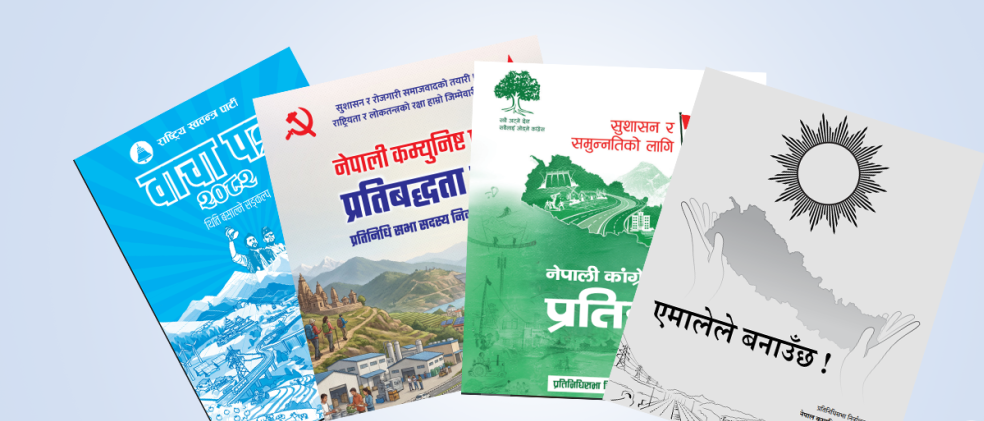 २४ पार्टीले मानेनन् आयोगको निर्देशन, ४३ दलले मात्रै बुझाए घोषणापत्र,