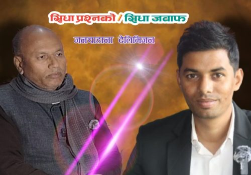 रौतहटको विकासमा मेरो ठूलो योगदान छ : अनिल कुमार झा