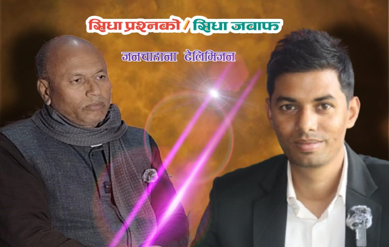 रौतहटको विकासमा मेरो ठूलो योगदान छ : अनिल कुमार झा