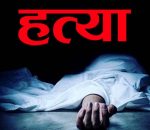 धनुषामा हात बाँधेर २० वर्षीय युवकको बीभत्स हत्या