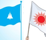 नेकपा एमाले र रास्वपाका कार्यकर्ताबिच झडप हुँदा एमालेका दुई जना घाइते