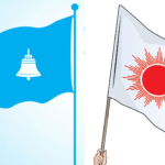 नेकपा एमाले र रास्वपाका कार्यकर्ताबिच झडप हुँदा एमालेका दुई जना घाइते