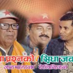 आफू पुनः चुनाव जित्छु : माधव नेपाल
