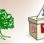 उपत्यकाका १५ कांग्रेस उम्मेदवारले आज साझा मार्गचित्र सार्वजनिक गर्ने