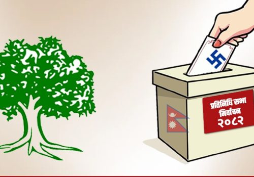 उपत्यकाका १५ कांग्रेस उम्मेदवारले आज साझा मार्गचित्र सार्वजनिक गर्ने