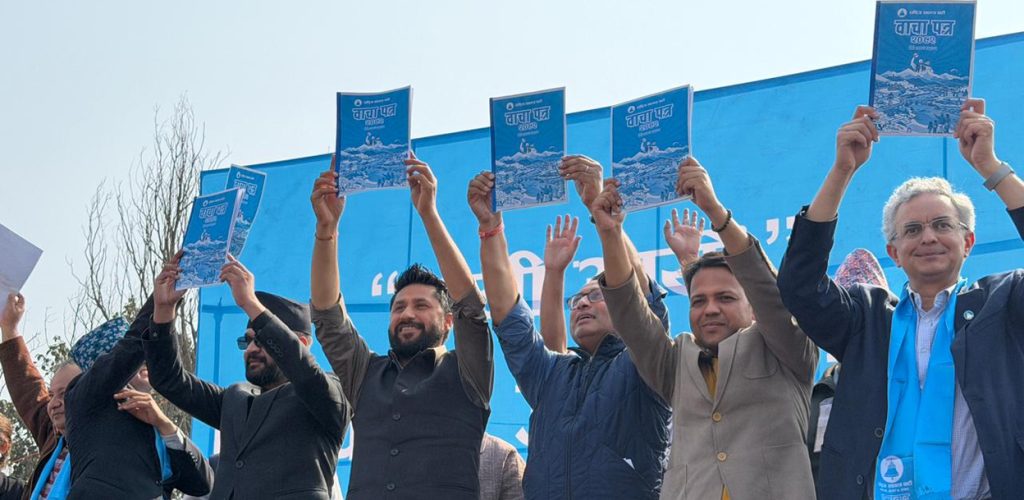 चुनावी वाचापत्र सार्वजनिक गर्दै रास्वपा सक्रिय