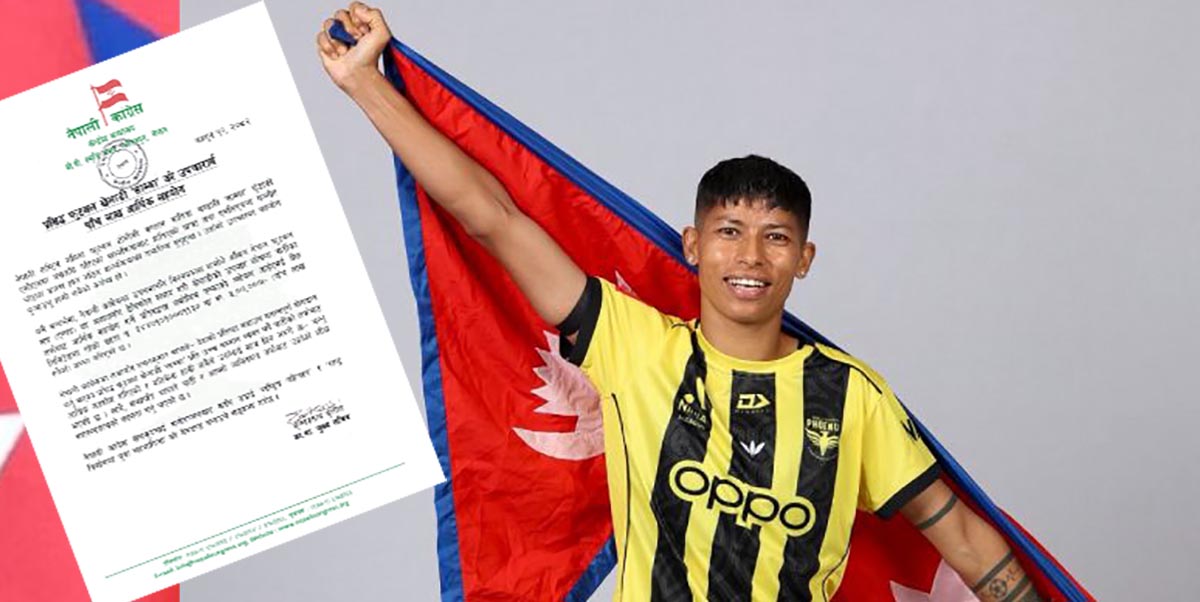 कांग्रेसले ५ लाख सहयोग साम्बाको उपचारका लागि