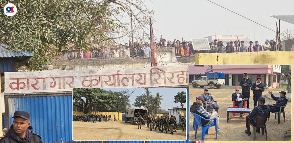 सिरहा कारागार तनावपछि सुरक्षा समितिको बैठक, १२ जना कैदी सारियो