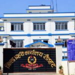 रौतहट प्रहरीको सक्रियता : फरार ९ प्रतिवादी नियन्त्रणमा