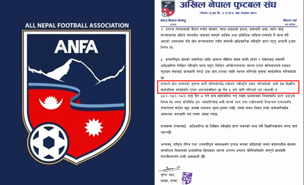 नेपाल–हङकङ खेलमा अड्चन, स्वीकृति नदिँदा एन्फा असन्तुष्ट