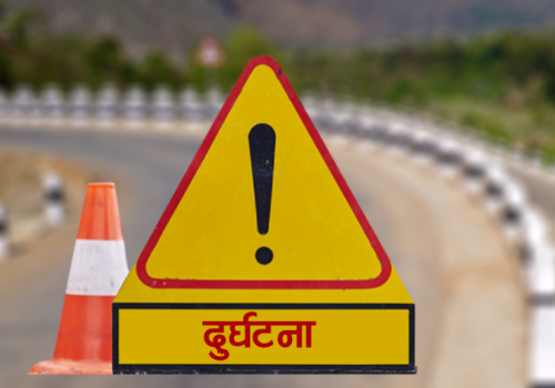 स्कुल बसको ठक्करबाट सर्लाहीमा दुई वर्षीय बालकको मृत्यु