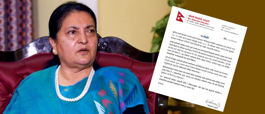 ओली–लेखक गिरफ्तारीप्रति बिद्या देवी भण्डारी को चिन्ता, ‘अस्थिरता निम्त्याउन सक्छ’