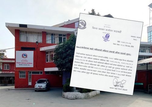 जेनजी आन्दोलन घाइते सूचीकरणमा प्रशासनको अन्तिम आग्रह