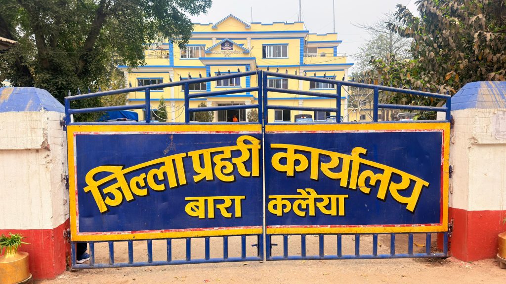 बाराका तीन प्रहरी विवादमा, सर्वसाधारणलाई फोनबाट धम्कीको आरोप