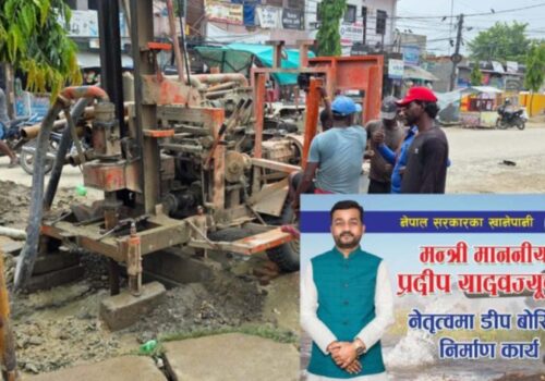 डिप धारामा करोडौँ अनियमितता, भ्रष्टाचारको आरोपले स्थानीय तह ताते