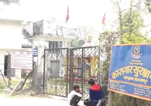 कञ्चनपुर कारागारमा झडप, चिर्पट प्रहारबाट थुनुवा घाइते