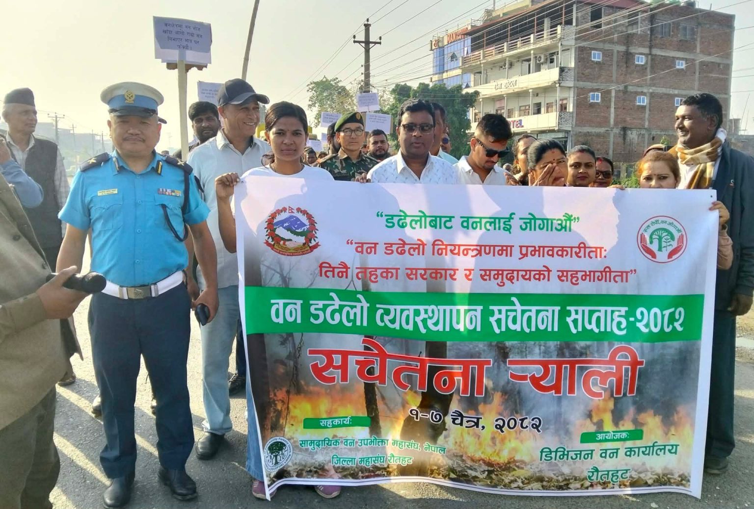 रौतहटका जंगलमा डढेलो रोकथाम अभियान शुरू