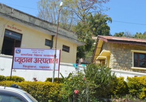 अस्पतालमै औषधि अभाव, प्युठानमा बिरामी प्रभावित