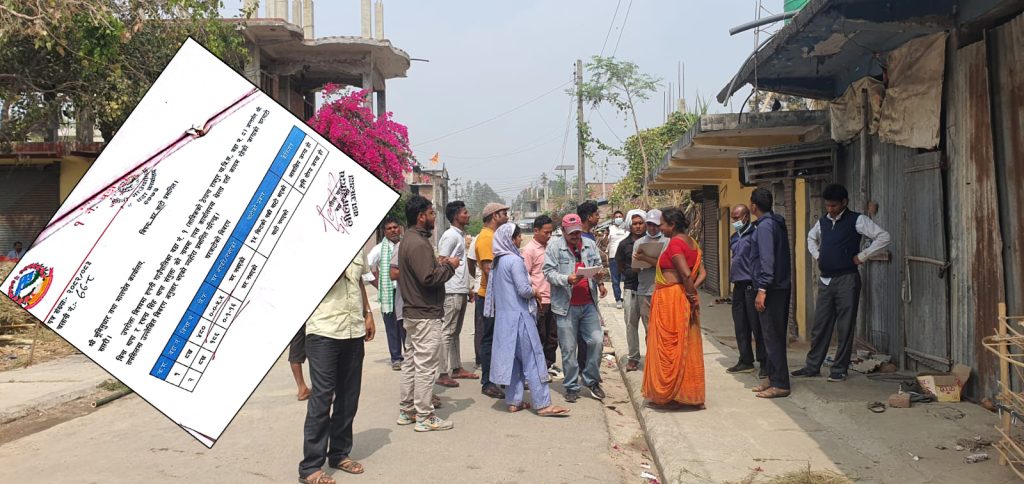 सप्तरीमा घर भएको जग्गालाई ‘नभएको’ सिफारिस, अख्तियारको छानबिन सुरु