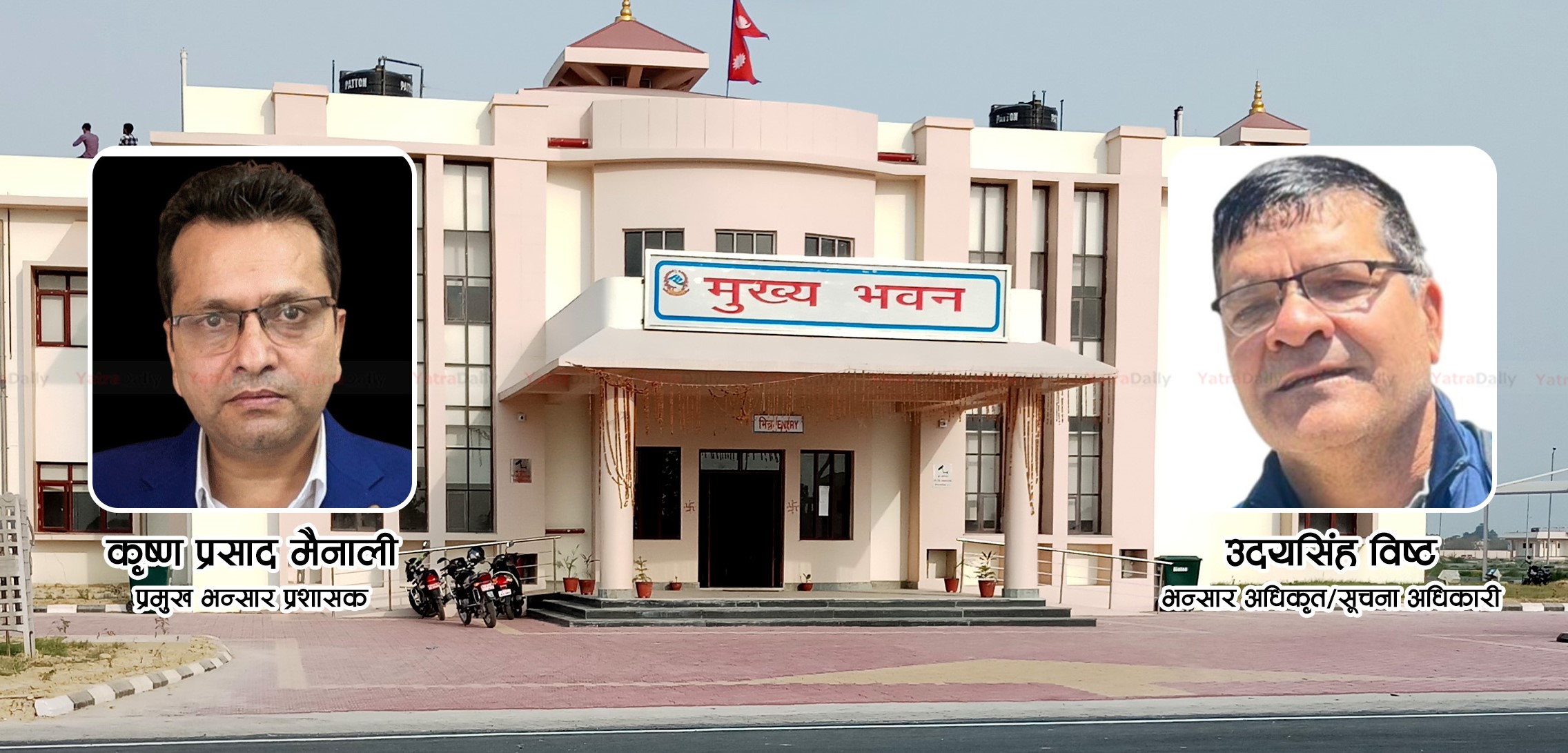 वीरगञ्ज भन्सारमा अन्डर बिलिङमार्फत करोडौँ राजस्व हिनामिना आरोप