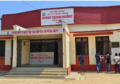 कलैया यातायात कार्यालयमा अनियमितता, प्रमुखमाथि धाकधम्की र हातपातको आरोप