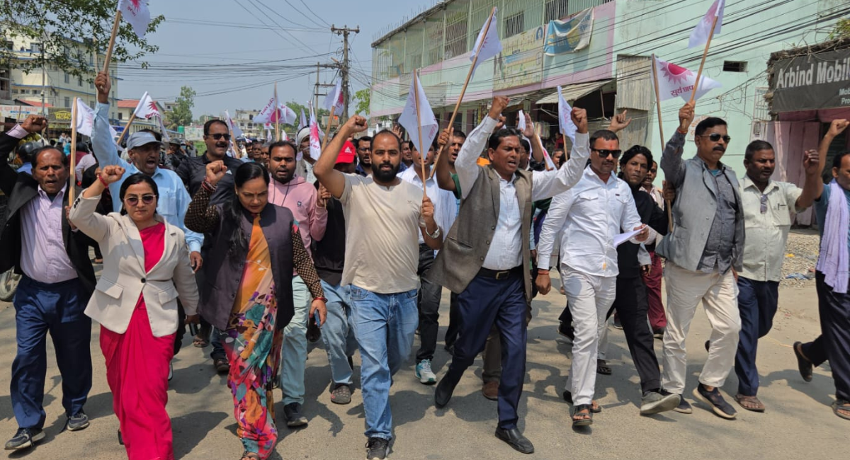 रौतहटमा एमालेको विरोध प्रदर्शन