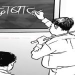 चुनावी प्रचारमा संलग्न शिक्षक–कर्मचारीमाथि कारबाहीको तयारी