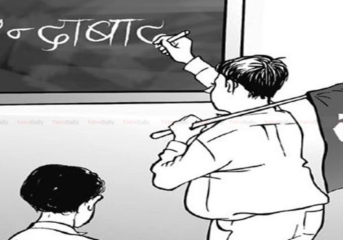 चुनावी प्रचारमा संलग्न शिक्षक–कर्मचारीमाथि कारबाहीको तयारी