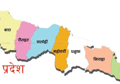 मधेस प्रदेश सरकार र स्थानीय तहलाई केन्द्रबाट १ अर्ब ९० करोड ६० लाख रुपैयाँ अनुदान