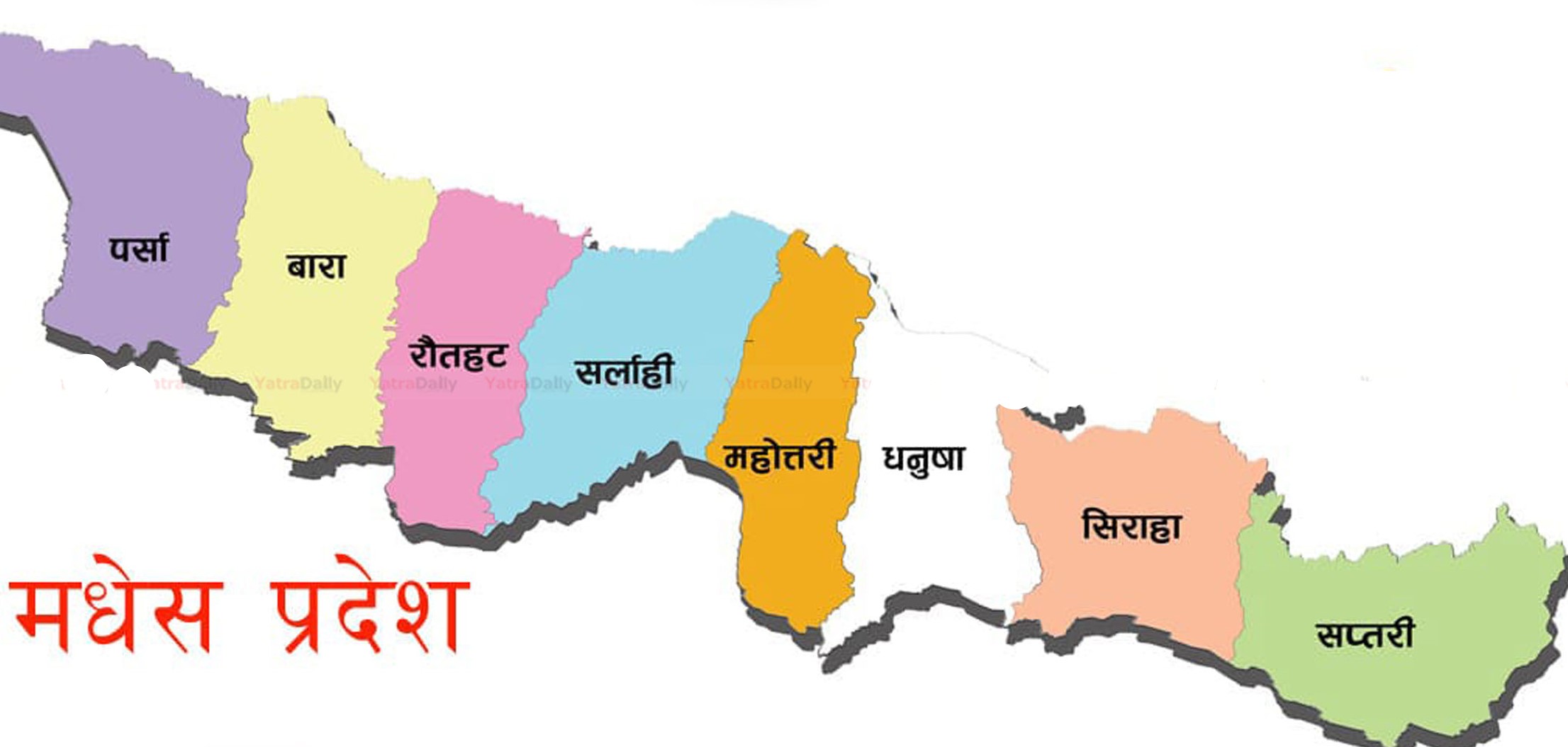 मधेस प्रदेश सरकार र स्थानीय तहलाई केन्द्रबाट १ अर्ब ९० करोड ६० लाख रुपैयाँ अनुदान