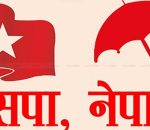 कांग्रेसलाई समर्थन, जसपाले लियो उम्मेदवारी फिर्ता