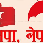 कांग्रेसलाई समर्थन, जसपाले लियो उम्मेदवारी फिर्ता