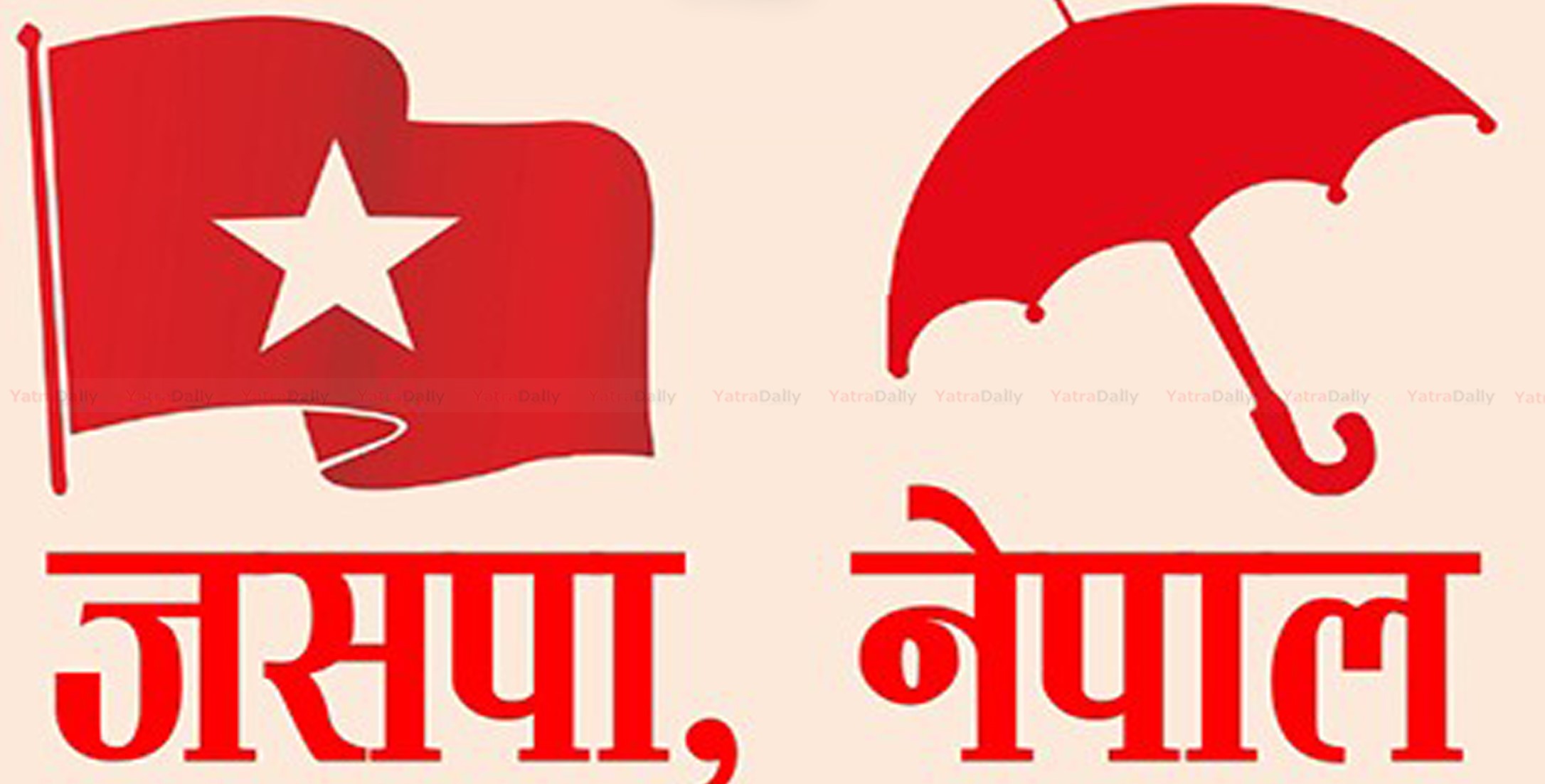 कांग्रेसलाई समर्थन, जसपाले लियो उम्मेदवारी फिर्ता