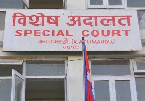 भ्रष्टाचार मुद्दामा निलम्बित सांसद सिंहको सुनुवाइ रोकियो