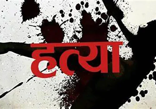 ज्वाइँ हत्या मुद्दामा ससुरा पक्राउ