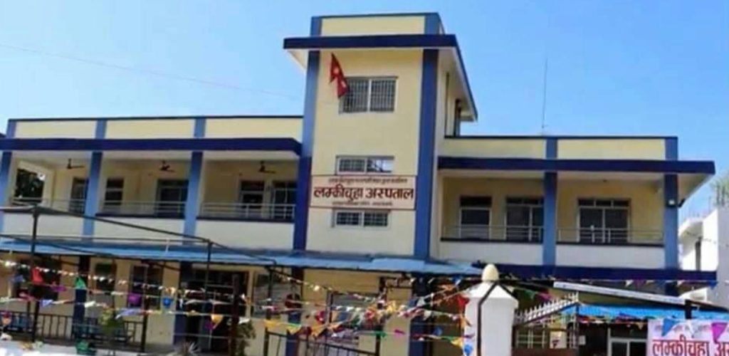 नगर अस्पतालमा प्रदेशको हस्तक्षेप, समिति गठनपछि विवाद