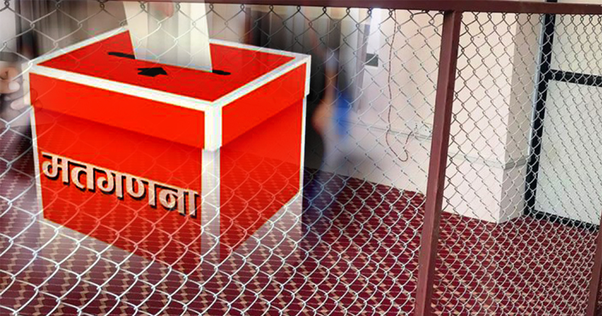 काठमाडौँ क्षेत्र नं ५, ९ र १० मा राष्ट्रिय स्वतन्त्र पार्टी अगाडि