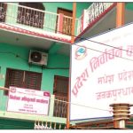 धनुषामा १५४ जना उम्मेदवारमध्ये ८८ उम्मेदवारले मात्रै बैंकमा खाता खोले